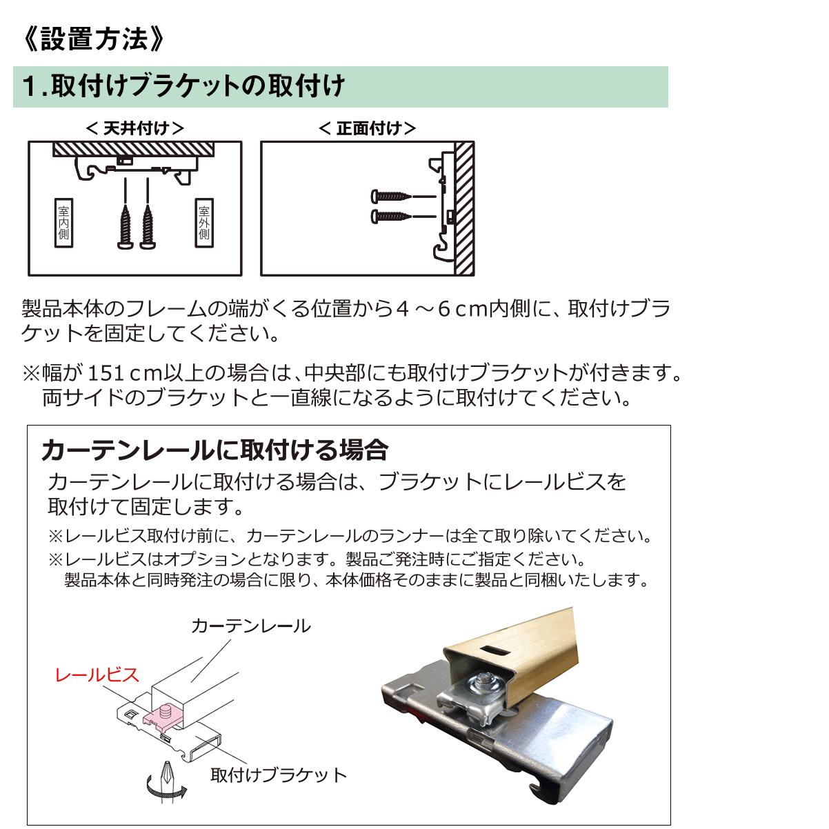 ロールスクリーン　遮光１級（遮光率99.99％以上）／Cielon　プルコード式の通販情報