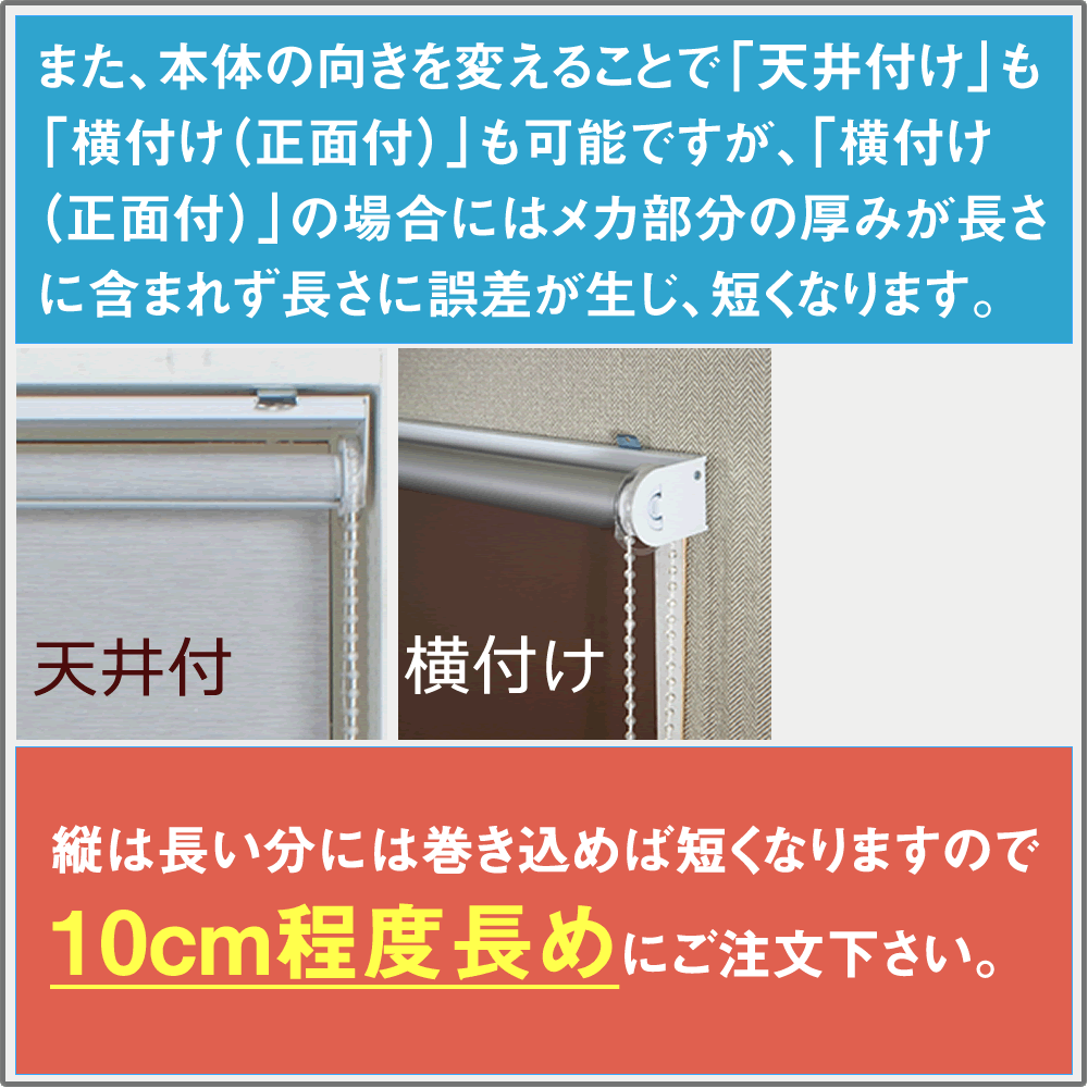 ロールスクリーン 上質感(透け感強め) Yapの通販情報 - インテリア雑貨