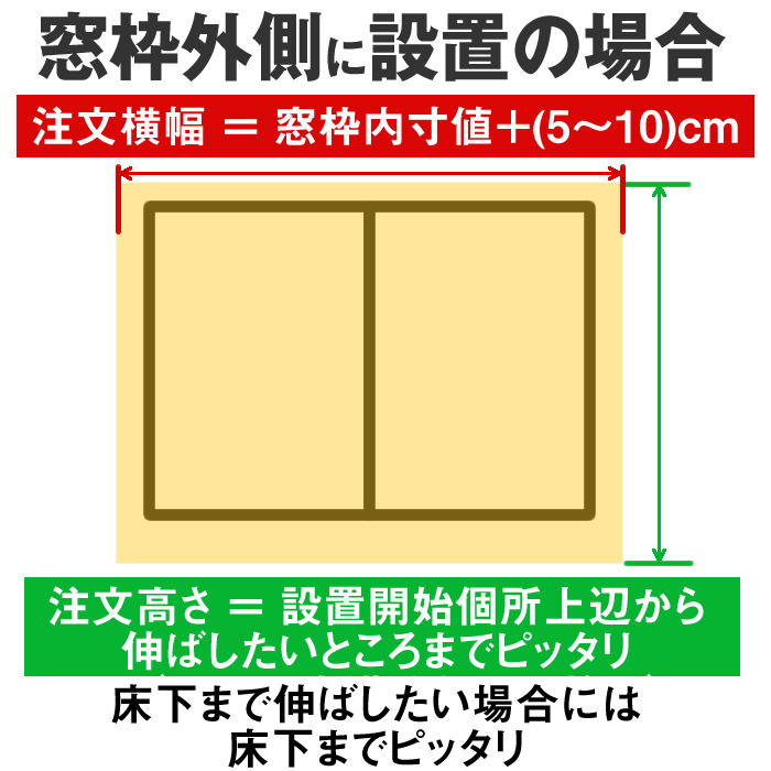 豪華絢爛！ラメ入り生地の調光ロールスクリーン Crescent の販売ページ